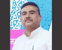 बंगाल में अंतिम व्यक्ति तक आयुष्मान भारत योजना पहुंचाने के लिए सरकार प्रतिबद्ध: शुभेंदु अधिकारी