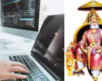 सूरत : महाराजा अग्रसेन कंप्यूटर सेंटर बनेगा AI एवं स्किल डेवलपमेंट हब, जुलाई से नए स्वरूप में होगी शुरुआत