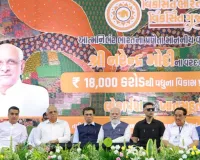 सूरत : प्रधानमंत्री के मार्गदर्शन से सूरत ने विकास की नई ऊंचाइयों को छुआ : सी.आर. पाटिल