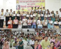 सूरत : समस्त मराठा कुणबी पाटील समाज वेलफेयर ट्रस्ट ने 210 मेधावी विद्यार्थियों का किया सम्मान