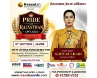 12 जुलाई को जयपुर में होगा ‘प्राइड ऑफ राजस्थान अवॉर्ड्स 2026’, कीर्ति कुल्हारी होंगी मुख्य अतिथि
