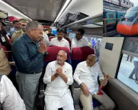 सूरत : वंदे भारत ट्रेन से नवसारी रवाना हुए राज्यपाल और मुख्यमंत्री, सूरत रेलवे स्टेशन पर हुआ भव्य स्वागत