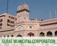 सूरत :‘जल ही अमृत’ अभियान में का राष्ट्रीय स्तर पर जलवा, SMC को मिला 100.55 करोड़ रुपये का इंसेंटिव अवॉर्ड