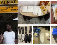सूरत रेलवे स्टेशन पर डीआरआई की बड़ी कार्रवाई: तेजस राजधानी एक्सप्रेस से 2 किलो कोकीन बरामद, यात्री गिरफ्तार