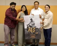 महाराष्ट्र के सांस्कृतिक कार्यमंत्री आशिष शेलार ने किया मराठी फिल्म ‘लाडू’ के पोस्टर का अनावरण