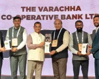 सूरत : वराछा को-ऑपरेटिव बैंक को राष्ट्रीय स्तर पर तीन प्रतिष्ठित पुरस्कार