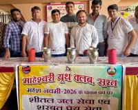 सूरत : महेश नवमी पर माहेश्वरी यूथ क्लब ने लगाया महेश प्याऊ, राहगीरों को बांटा गुलाब शरबत और नींबू पानी