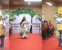 सूरत : नंदूबा इंग्लिश एकेडमी के बच्चों ने 5R थीम पर पेश किया अनोखा फैशन शो