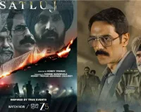 समझें दिलजीत दोसांझ की फिल्म 'सतलुज' का पूरा विवाद, रिलीज के 48 घंटे में भारत में हुई बैन