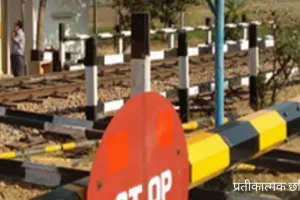 गोथन गांव : रेलवे फाटक बंद हो जाने से ग्रामीणों को हो रही बहुत समस्या