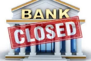गुजरात : 27 जून को बैंकों में होने वाली हड़ताल स्थगित