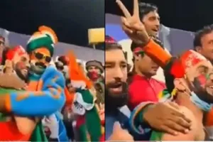 क्रिकेट : इस दोस्ती को किसी की नजर न लगे, मैच के दौरान एक दुसरे से गले मिलते नजर आये भारत-अफगानिस्तान के क्रिकेट-प्रेमी