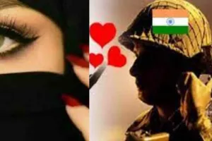 पाकिस्तान की काली करतूत, भारतीय जवानों को हनीट्रैप में फंसाने के लिए तैनात किया महिला ब्रिगेड