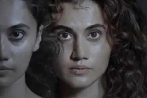फिल्म : तापसी पन्नू की 'ब्लर' का ट्रेलर हुआ रिलीज, डबल रोल में दिखेंगी अभिनेत्री