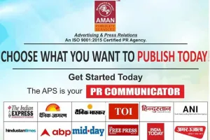 मुंबई, महाराष्ट्र में शीर्ष स्तरीय पीआर और मार्केटिंग सेवाएं देने वाली एजेंसी है अमन पब्लिसिटी सर्विसेज