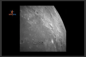 चंद्रयान-3 ने चंद्रमा की कुछ और तस्वीरें भेजीं, इसरो ने कहा कि मिशन एकदम तय समय पर