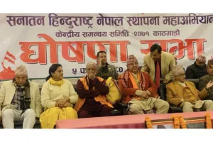 नेपाली कांग्रेस की बैठक में छाया रहा हिन्दू राष्ट्र का मुद्दा