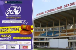 सूरत : लालभाई कॉन्ट्रेक्टर स्टेडियम में 09 से 29 मार्च तक सूरत क्रिकेट लीग-2024 का आयोजन
