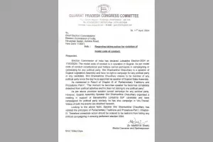 गुजरात विधानसभा अध्यक्ष के खिलाफ कांग्रेस ने की आचार संहिता उल्लंघन की शिकायत
