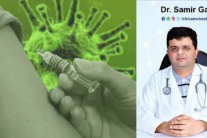 सूरत : कोविशील्ड वैक्सीन का क्या है सच? डॉ. समीर गामी ने बताईं जरुरी बातें