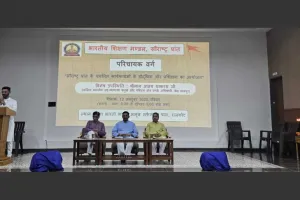 राजकोट : भारतीय शिक्षण मंडल, सौराष्ट्र प्रांत द्वारा “परिचायक वर्ग” का सफल आयोजन