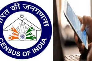 सूरत : कल से शुरू होगी देश की पहली डिजिटल जनगणना का प्री-टेस्ट