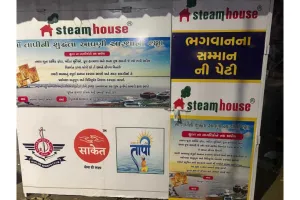 सूरत : साकेत समूह का स्वच्छता अभियान, मां तापी की पवित्रता बचाने के लिए ‘भगवान सम्मान पेटी’ की स्थापना