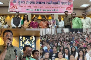 सूरत : माली समाज के 500 से अधिक विद्यार्थियों का सम्मान, शिक्षा को बताया उज्ज्वल भविष्य की कुंजी