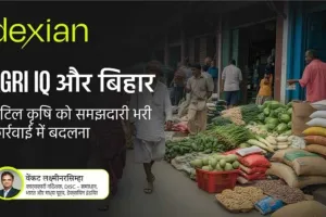 AgriIQ और बिहार: जटिल कृषि को समझदारी भरी कार्रवाई में बदलना