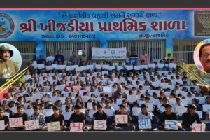 राजकोट : श्री खिजड़िया प्राइवेट स्कूल में ‘बीट प्लास्टिक पॉल्यूशन’ पर जागरूकता कार्यक्रम