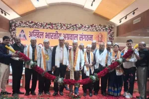 सूरत : अखिल भारतीय अग्रवाल संगठन की राष्ट्रीय कार्यकारिणी मीटिंग सफ़तापूर्वक सम्पन्न 