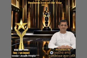 सूरत टेक्सटाइल उद्योग के लिए मील का पत्थर सिद्ध होगा ‘बिजनेस आइकॉन अवार्ड ऑफ द ईयर’ समारोह