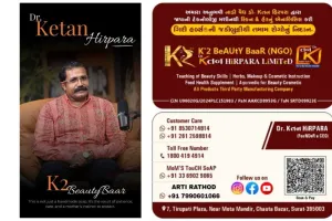 K2 ब्यूटी बार के MOM’S TOUCH ऑर्गेनिक साबुन का नया लक्ष्य: #IPO और वैश्विक बाजार