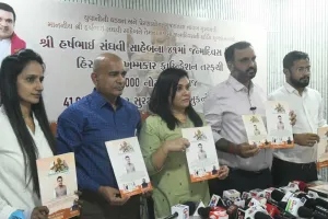 सूरत : हर्षभाई संघवी के जन्मदिन पर हीराबा का खम्मकार फाउंडेशन की अनूठी पहल, 41 हजार किताबें और साइबर अवेयरनेस बुकलेट वितरित