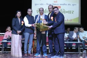 सूरत : सूरत में हायर सेकेंडरी शिक्षकों का भव्य एजुकेशनल सेमिनार आयोजित