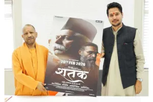 उत्तर प्रदेश के मुख्यमंत्री योगी आदित्यनाथ ने ‘शतक’ फिल्म की सराहना की