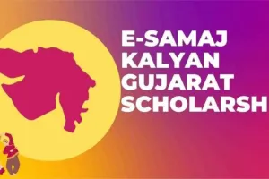 वडोदरा जिले में अनुसूचित जातियों के उत्थान के लिए सरकार की मजबूत प्रतिबद्धता