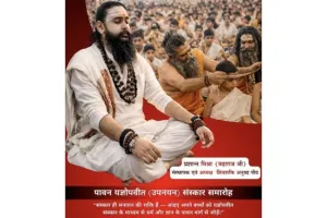 Shivshakti Anugrah Pith - परम पूज्य Prashant Maharaj Ji के पावन सान्निध्य में