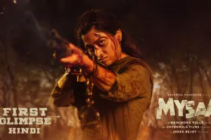 रश्मिका के जन्मदिन पर मेकर्स ने दिया बड़ा सरप्राइज! ‘मायसा’ का नया पोस्टर रिलीज