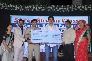  सूरत : श्री श्याम क्लासेस में भव्य वार्षिक समारोह का आयोजन