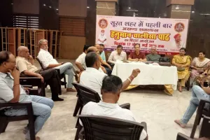 सूरत में सवा लाख हनुमान चालीसा पाठ कार्यक्रम की तैयारियां तेज