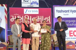 अहमदाबाद : यशवंत व्यास को ‘महासम्मान अवॉर्ड 2026’ से नवाजा गया