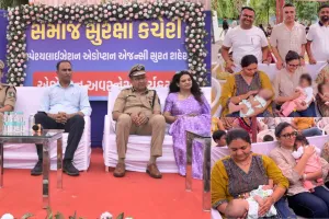 सूरत : तीन अनाथ बेटियों को मिला नया परिवार, गोद लेने की कानूनी प्रक्रिया पूरी होने पर भावुक माहौल में सौंपा गया दत्तक ग्रहण