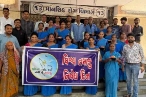 सूरत : विश्व तंबाकू निषेध दिवस पर नवी सिविल अस्पताल में जिला स्तरीय कार्यक्रम आयोजित