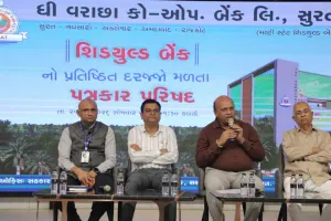 सूरत : वराछा को-ऑप. बैंक को मिला “शेड्यूल्ड बैंक” का प्रतिष्ठित दर्जा