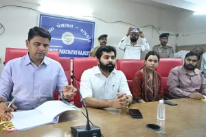  राजकोट डिस्ट्रिक्ट पंचायत की पहली बैठक संपन्न