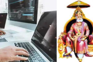 सूरत : महाराजा अग्रसेन कंप्यूटर सेंटर बनेगा AI एवं स्किल डेवलपमेंट हब, जुलाई से नए स्वरूप में होगी शुरुआत