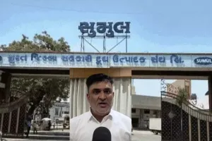 सूरत : सुमुल डेयरी चुनाव से पहले सियासी घमासान, कांग्रेस ने 'दागी' उम्मीदवारों को टिकट देने और चुनाव प्रक्रिया पर उठाए सवाल