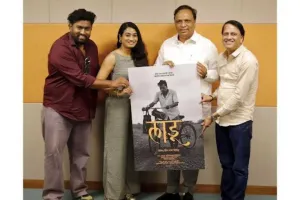 महाराष्ट्र के सांस्कृतिक कार्यमंत्री आशिष शेलार ने किया मराठी फिल्म ‘लाडू’ के पोस्टर का अनावरण