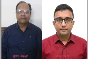 सूरत : अडाजन घुड़दौड़ रोड माहेश्वरी सभा की नई कार्यकारिणी निर्विरोध निर्वाचित
